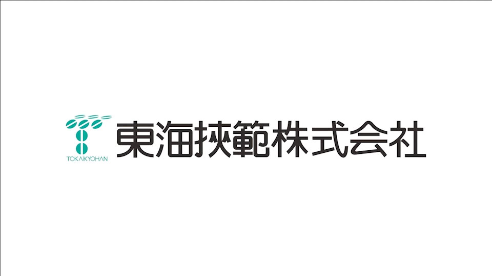 東海挾範株式会社。限界ゲージ・基準ゲージ、要望に沿った精密